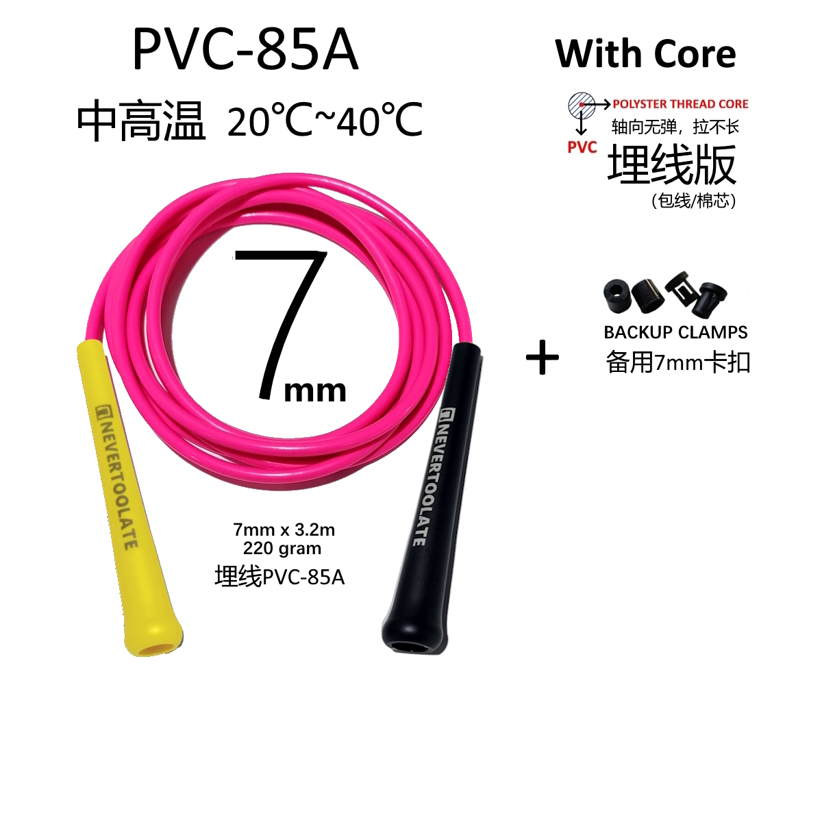 Corde en PVC et matériau PU de - Speed Skipping Rope avis et prix